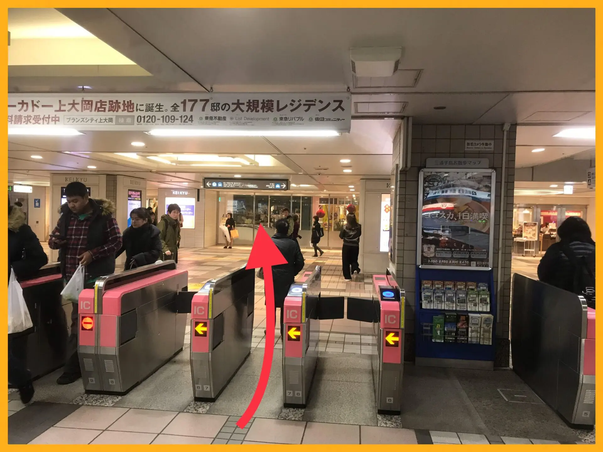 上大岡 京 急 百貨店