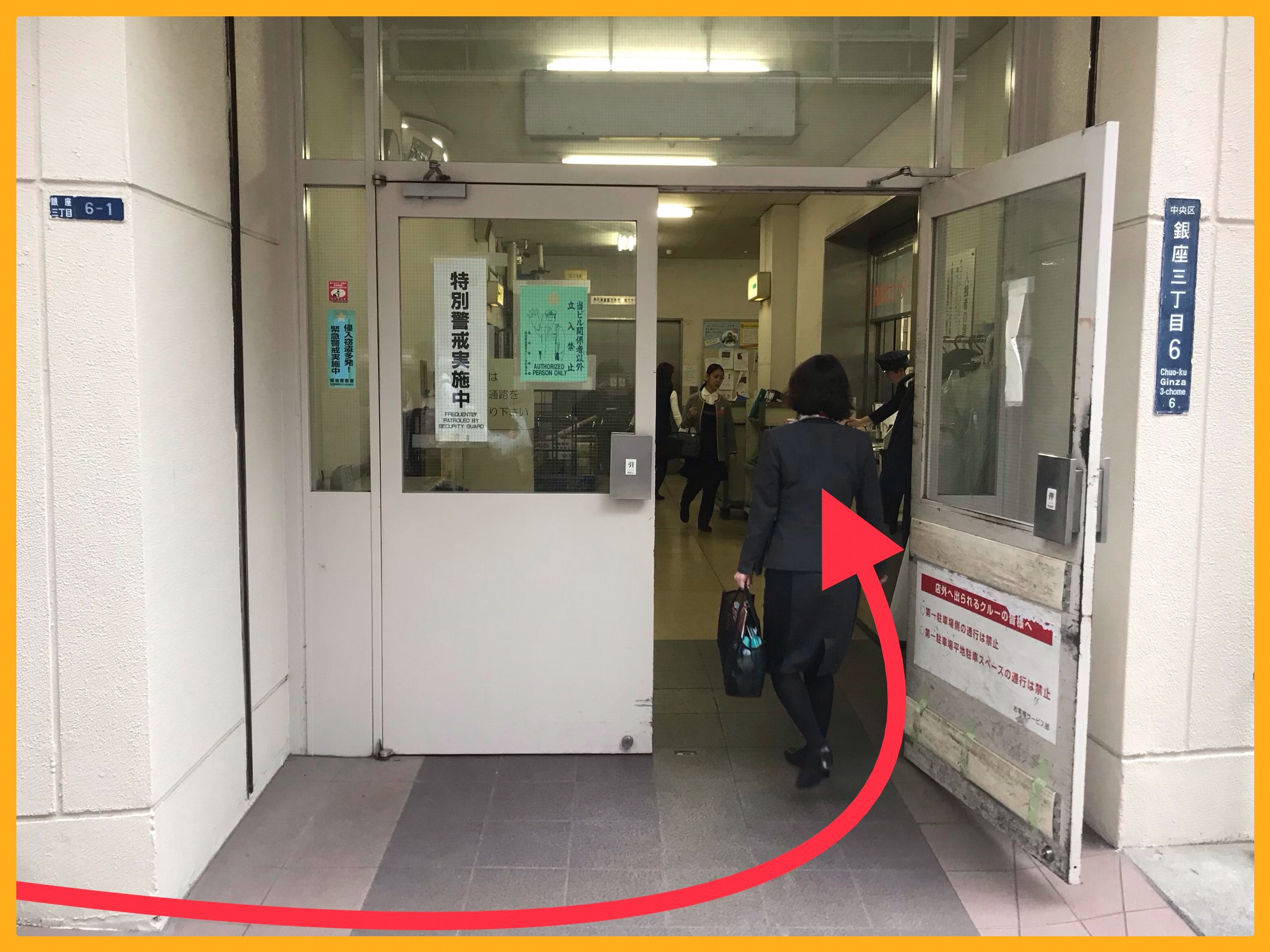 松屋 銀座店 Jobia 株式会社ジョビア