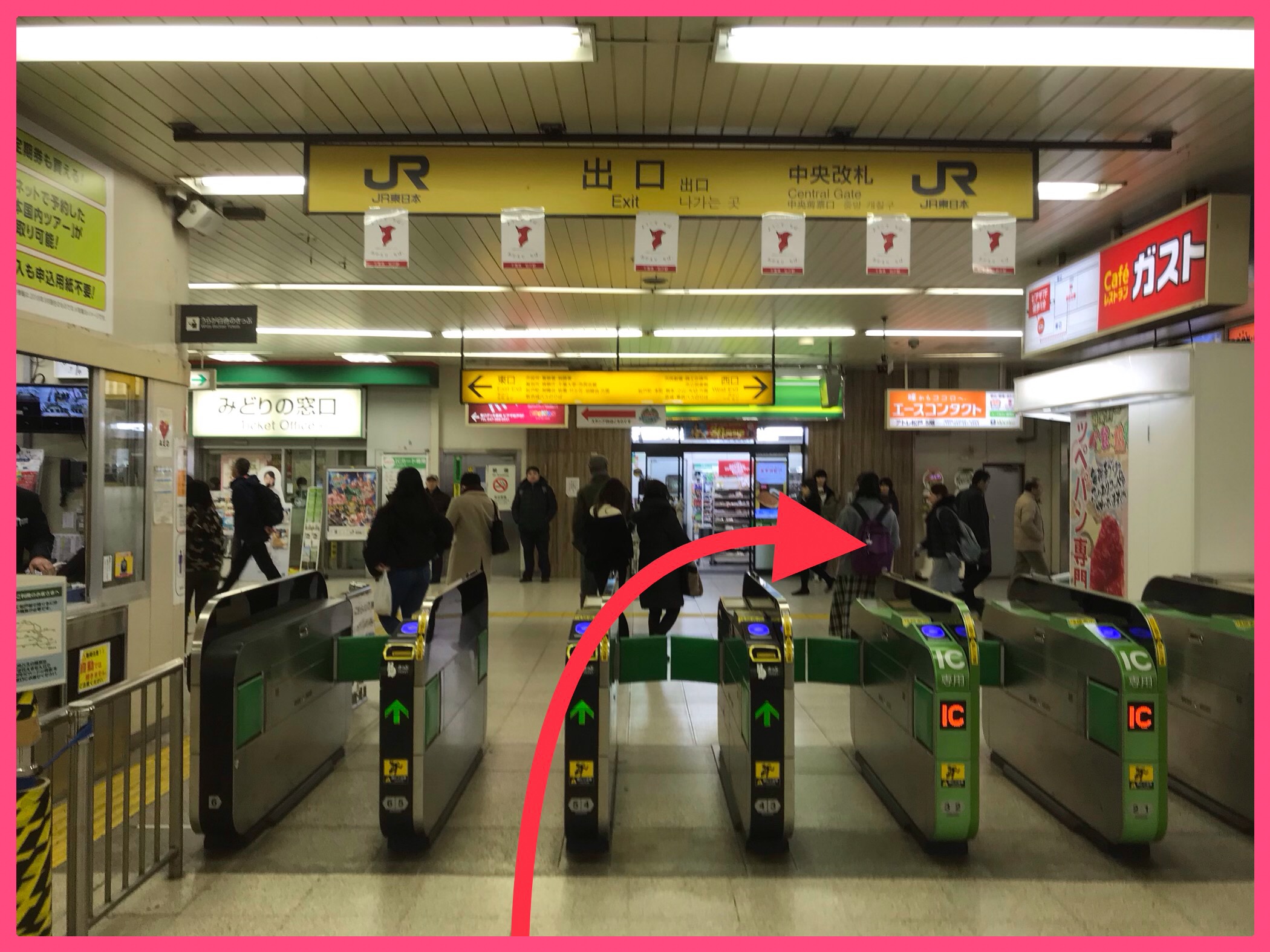 伊勢丹 松戸店 Jobia 株式会社ジョビア